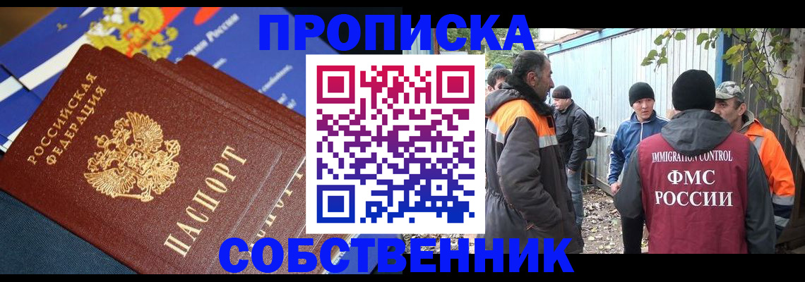 найти адрес прописки в Нижнем Ломове